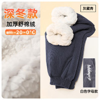 小马宝莉 儿童加绒运动裤 加厚保暖