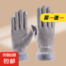 保暖防冻触屏手套2件
