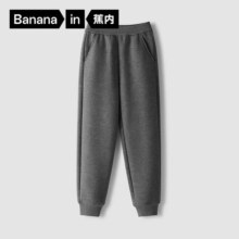 20点：Bananain 蕉内 非常裤302Regular儿童运动裤