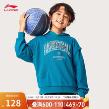 LI-NING 李宁 卫衣青少年男24秋季新款复古印花运动潮流连帽上衣YWDU441