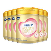 FIRMUS 飞鹤 臻爱倍护超级飞帆婴幼儿配方奶粉3段900g*6