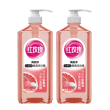 红玫瑰A类食品级洗洁精1.2kgx2瓶