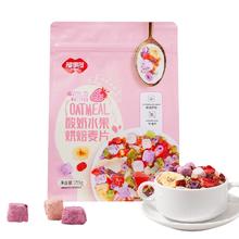 88VIP会员：FUSIDO 福事多 酸奶水果烘焙麦片 255g