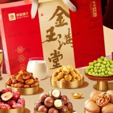 PLUS会员：良品铺子 珑悦畅享礼1548g/10袋 *2件
