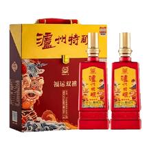 泸州老窖 泸州特酿 福运双禧 52度500ml*2瓶 礼盒装