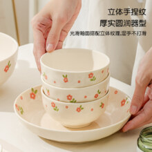 雅诚德釉下彩奶油小花陶瓷餐盘7英寸