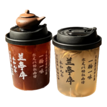 微信小程序：兰亭集序随手杯500ml*5个*2件（共10个）