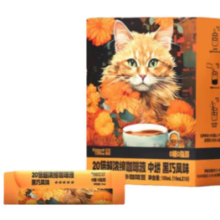 Kingcat Coffee 金猫咖啡 20倍超浓缩咖啡液10mL*50条 赠冻干咖啡8颗