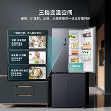 Hisense 海信 一级双变频510升十字双系统母婴冰箱双开门风冷无霜