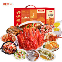 预售：鲜京采 好运锦鲤 12种海鲜 5.59KG 新年限定礼盒
