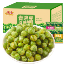 千丝青  青豌豆多口味  209g
