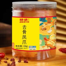 plus会员：精武 柠檬酸辣无骨凤爪1000g