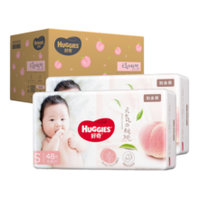 好奇（Huggies）铂金装纸尿裤 小桃裤 婴儿尿不湿【多仓直发】新老包装随机发货 纸尿裤S96片【4-8kg】