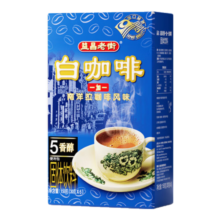 益昌老街（AIK CHEONG OLD TOWN）1+1白咖啡速溶咖啡粉 冲调饮品 马来西亚进口 5包150g