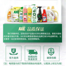 axe斧头牌柠檬花茶洗洁精1kg*4瓶家庭装家用小瓶厨房洗碗去油旗舰