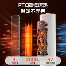 以旧换新补贴：Midea 美的 暖风机取暖器家用石墨烯电暖气炉节能小太阳2024新款神器冬季