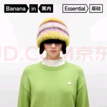 PLUS会员：蕉内 502Color女士渔夫帽子