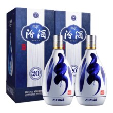 聚划算百亿补贴:青花20年汾酒500ml*2瓶 53度
