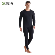 京舒棉 京东自有品牌 石墨烯秋衣秋裤男打底加绒冬季保暖内衣套装