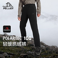 PELLIOT 伯希和 抓绒裤polartec防寒服男款户外抓绒摇粒绒保暖登山裤子 男款曜石黑 L