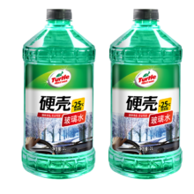 龟牌 硬壳 防冻玻璃水 2L*2瓶 -25度 四季通用
