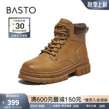 BASTO 百思图 户外运动工装靴厚底圆头女短靴 BG667DD4 棕色 35