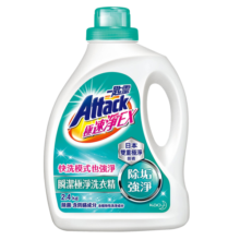 花王（KAO）进口一匙灵超浓缩洗衣液4.8斤 极速净(除菌抑菌除垢)深层洁净