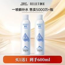 买1送1仅56 颐莲玻尿酸补水喷雾300ml*2