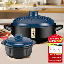 限移动端、京东百亿补贴：KANGSHU 康舒 砂锅家用耐高温千叶盖浅锅炖锅煲汤瓦罐干烧锅 组合装千叶蓝3300ml+ 1000ml