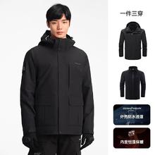 PELLIOT 伯希和 冲锋衣三合一男女旅行抓绒内胆风衣 曜石黑