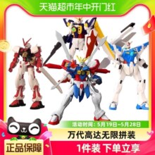 万代高达无限拼装RX-78-2 飞翼 红异端 巴巴托斯 扎古 阿尔忒弥斯