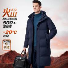 FIRS 杉杉 冬保暖连帽长款羽绒服外套男