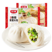 需首单：合口味 香菇青菜包子280g*2袋装