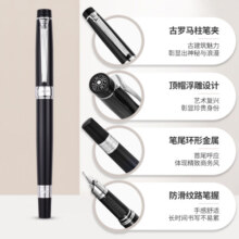 【新年礼物】毕加索（pimio）钢笔礼盒 龙年限量款高端商务成人礼品 生日毕业礼物墨水套装 5505亮黑银夹
