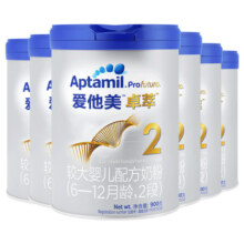 爱他美(Aptamil)卓傲新升级 卓傲较大2段婴儿配方奶粉(6—12月龄) 卓傲2段-800*6罐