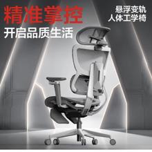 YANXUAN 网易严选 领航员F600 悬浮变轨椅背人体工学电脑椅