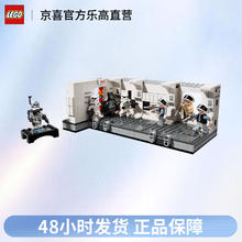 LEGO 乐高 星球大战系列 75387 强登坦地夫四号 拼插积木