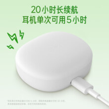 小米（MI）Redmi Buds 4 青春版 真无线蓝牙耳机 半入耳舒适佩戴 小米华为苹果手机通用 晴雪白