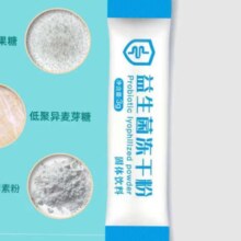 京东试用：益生菌条装益生菌5条
