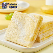 88VIP会员：Calleton 卡尔顿 香蕉味无边吐司面包早餐手撕零食糕点食品600g/箱