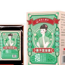 香港大药房  艾对泡脚液（瘦）1包/40g
