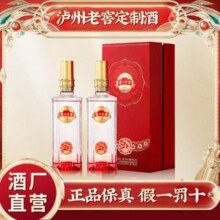 泸州老窖 定制酒雁塔祈福 52度浓香型白酒500mL*2瓶 礼盒装