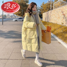 plus会员：浪莎 羽绒棉服 女 秋冬季加厚长款 奶黄色