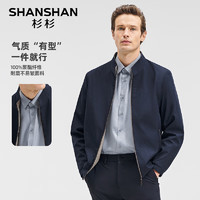 SHANSHAN 杉杉 男士格子提花立领夹克 SSJ241265105