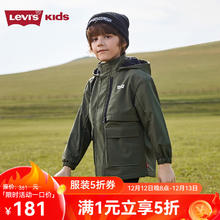 Levi's 李维斯 童装男童休闲风衣冬季新款儿童保暖加绒上衣外套 橄榄绿 110/52(4)