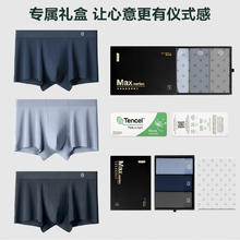 京东京造 80支男士内裤男桑蚕丝内裆3条 青蓝+冰岛蓝+铂灰
