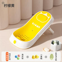 FOOTBABY 宝贝足迹 婴儿洗澡躺托感温浴架小月龄坐躺防滑可调节浴床新生儿宝宝浴网兜