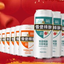 珠江啤酒  雪堡精酿白啤 330mL*6罐 +雪堡冷萃精酿啤酒 500mL 3罐  组合装