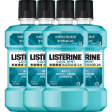 李施德林 (Listerine) 漱口水冰蓝劲爽口味清新口气深层清洁  500mL*4支装