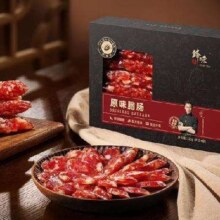 店铺新客首购：锋味派 腊肠 广式腊味 二八腊肠 加热即食团购送礼 原味腊肠 320g/盒 二肥八瘦 内含4袋